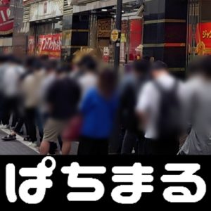 live liga eropa hari ini '' Kepada Direktur Kuramochi, yang marah karena kurangnya tindakan